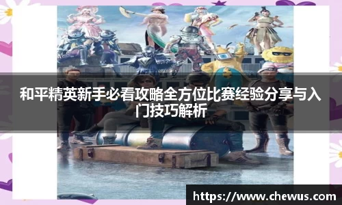 JN江南·体育网页版