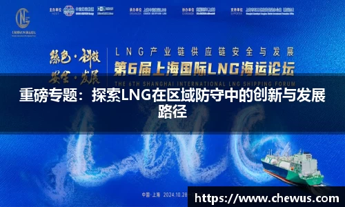 JN江南·体育网页版