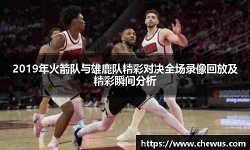 星空电竞官方网站